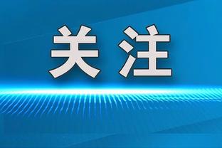 詹姆斯被抱了腿摔倒在地 痛苦捂着膝盖缓了好久