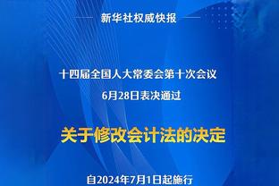 斯基拉：在米兰得不到机会，卢卡-罗梅罗冬窗可能外租离队